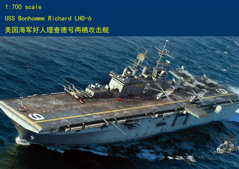 Hobby Boss 83407 1/700 USS Bonhomme Richard Amphibious Assault Ship Warship Kit TH06103-SMT6
Hobby Boss 83407 1/700 USS Bonhomme Richard Amphibious Assault Ship Warship Kit TH06103-SMT6