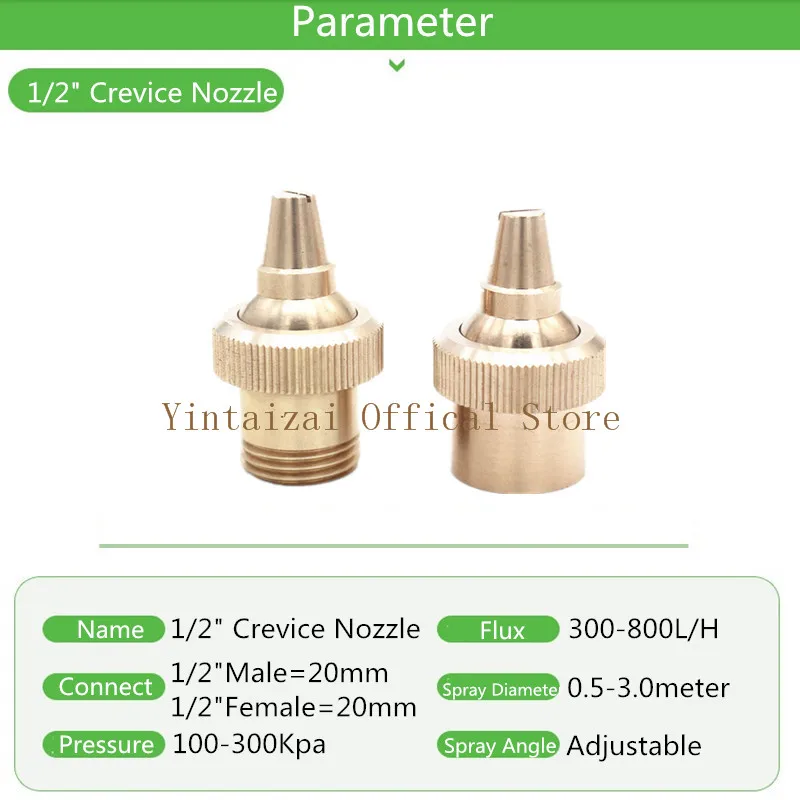 1/2 &quotмужского и женского микро разбрызгиватель Регулируемое направление брызг