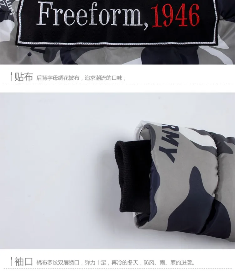 Зимние куртки для мальчиков Детские Пуховые парки От 6 до 15 лет детские пальто с