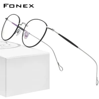 fonex titanium eyeglasses frame women vintage round myopia optical frame prescription glasses men 2021 new titan eyewear f85645