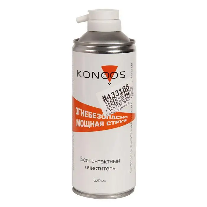 Сжатый воздух для продувки пыли Konoos KAD-520F |