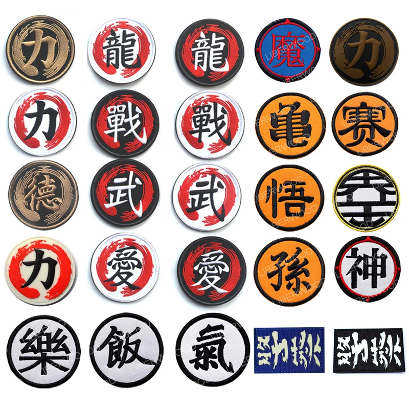 Светоотражающая Военная нашивка нашивки с вышивкой в виде символов самурайского