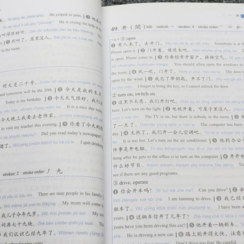 

New HSK 5000 Graded Words Dictionary (Levels 1,2&3) Learn Chinese Books For Foreigners