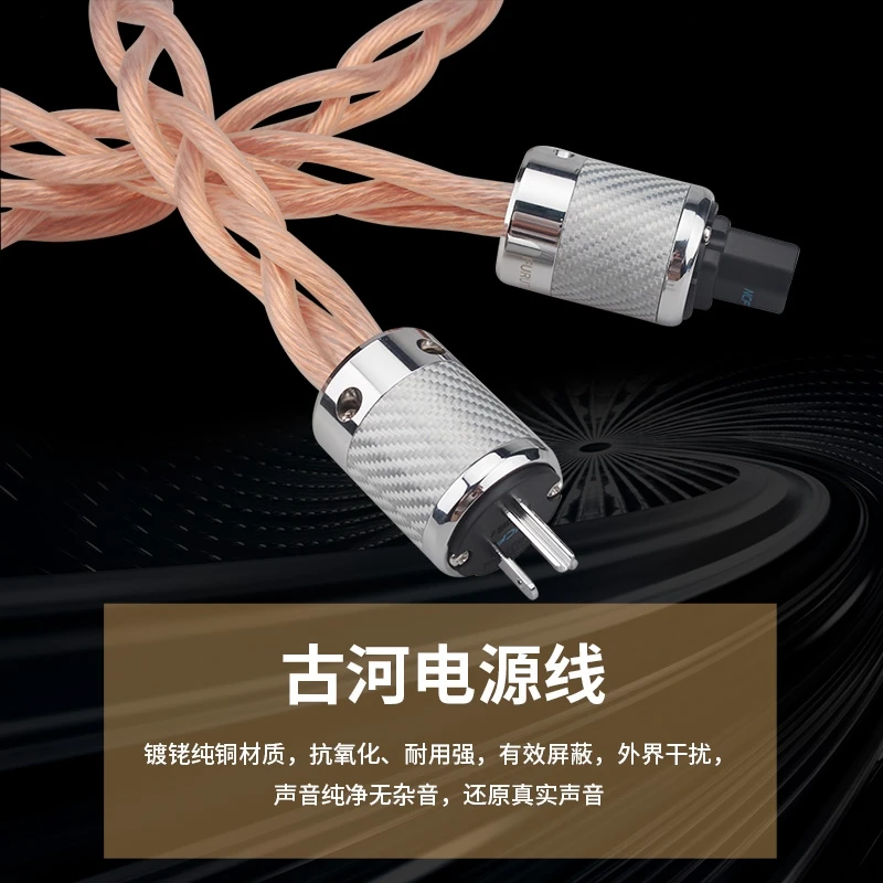 Аудиоусилитель переменного тока Hi-Fi OCC US &amp EU фильтр ЦАП кабель питания штекер из