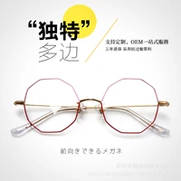 ultra light metal full rim frame womens trendy glasses frame womens myopia optical glasses glasses
