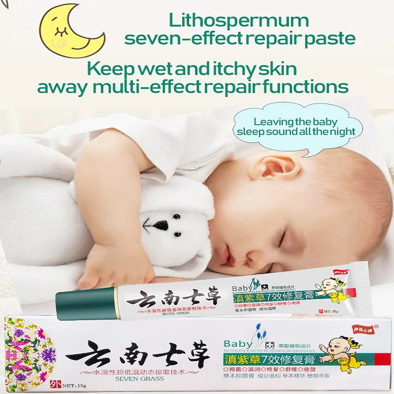 Diaper Rash Cream/ Skin Care Paste /Eczema/Prickly Heat/ Bug Bites Lithospermum Treatment Ointment Herbal Essence Mild Formula |