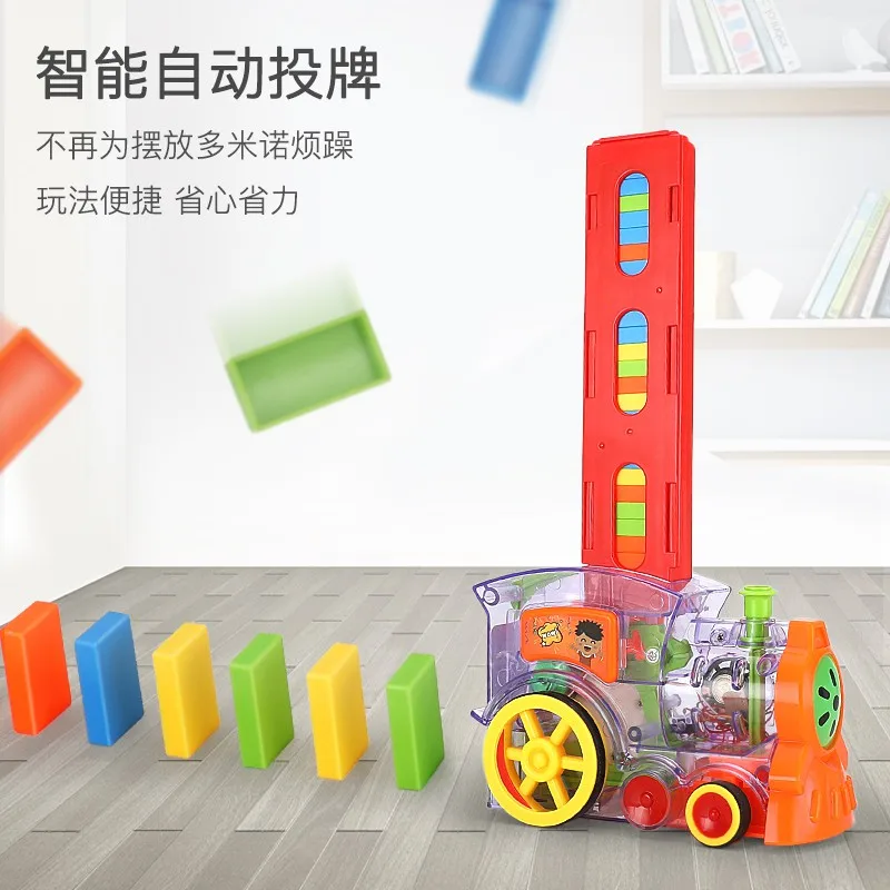 

Domino Train Puzzle Electronic Car Gifts Educational Building Blocks Toys for Kids