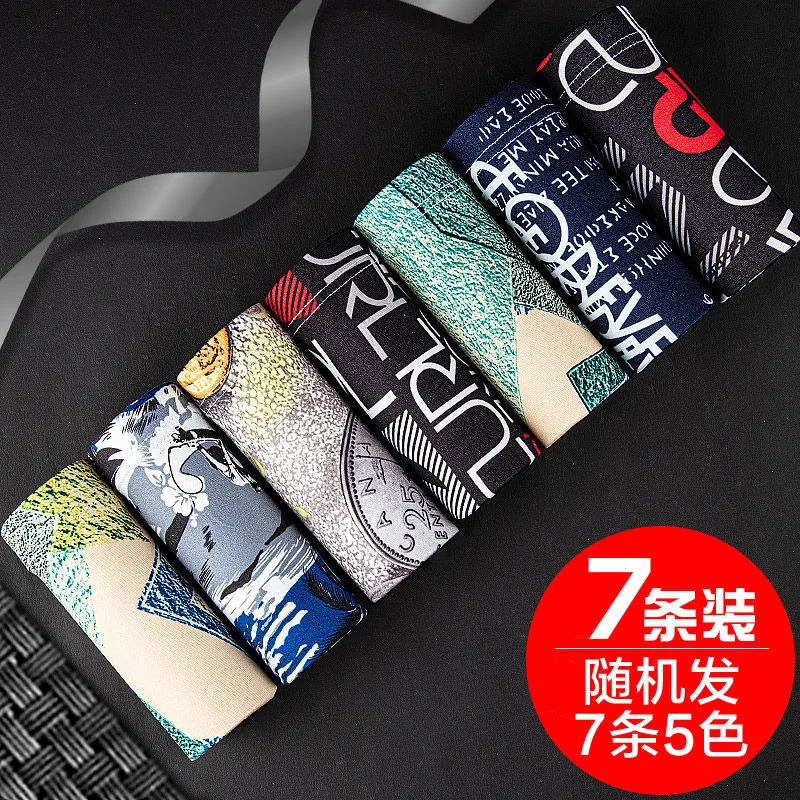 7PCS / Lot Men's Underwear Men's Boxer Shorts Modal Lightweight Comfortable Breathable Men's Mid-waist Boxer Shorts