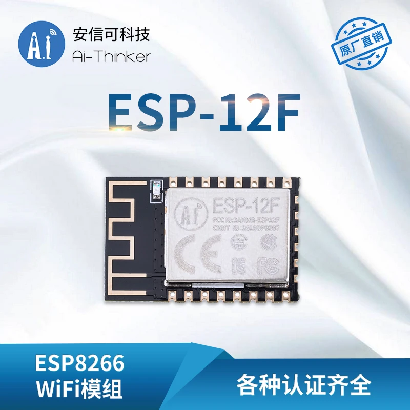 

WiFi module esp8266 serial port to WiFi wireless transparent transmission module esp-12f