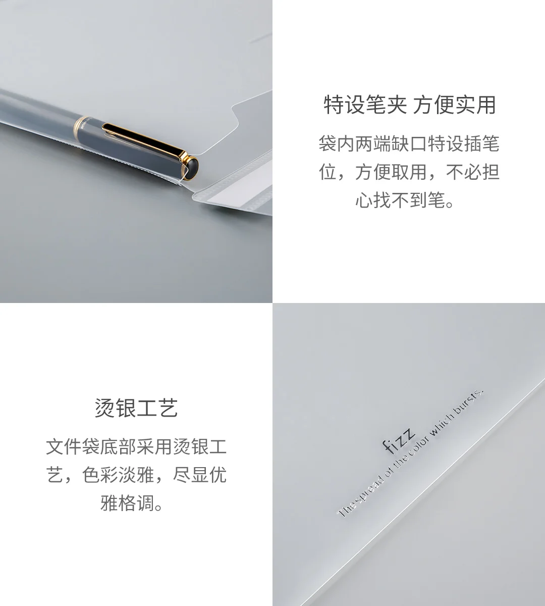 Xiaomi Mijia Youpin Fizz Пряжка типа A4 сумка для файлов(шесть упаковок) помощник по классификации документов
