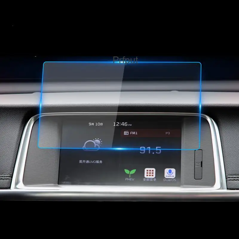 

For Kia K5 Optima 2011-2019Car GPS navigation film LCD screen Tempered glass protective film Anti-scratch Film Accessories 8Inch