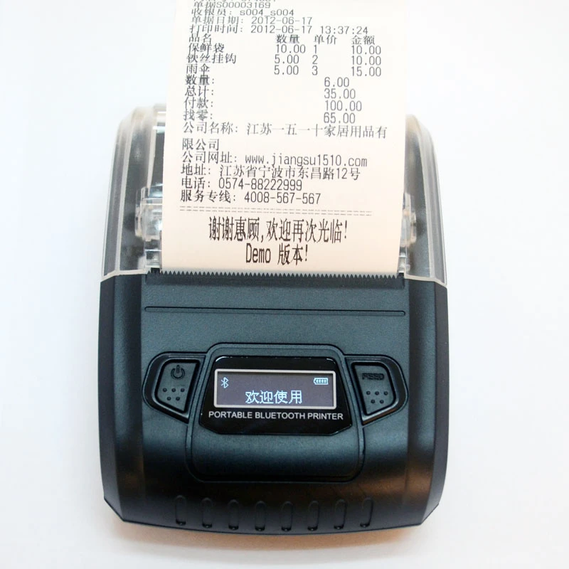 printer only Мини Карманный wifi беспроводной чековый ptinter для ресторана или супермаркета MHT-P5803 - Цвет: printer only