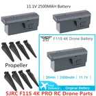 SJRC F11S 4K PRO GPS RC Дрон запасные части 11,1 В 2500 мАч батареяпропеллер F11S PRO Аксессуары для дрона F11S PRO лезвия и батарея