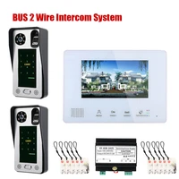 7 inch bus 2 wire fingerprint video door phone intercom systems for home 1 doorbell camera 1 monitor night vision