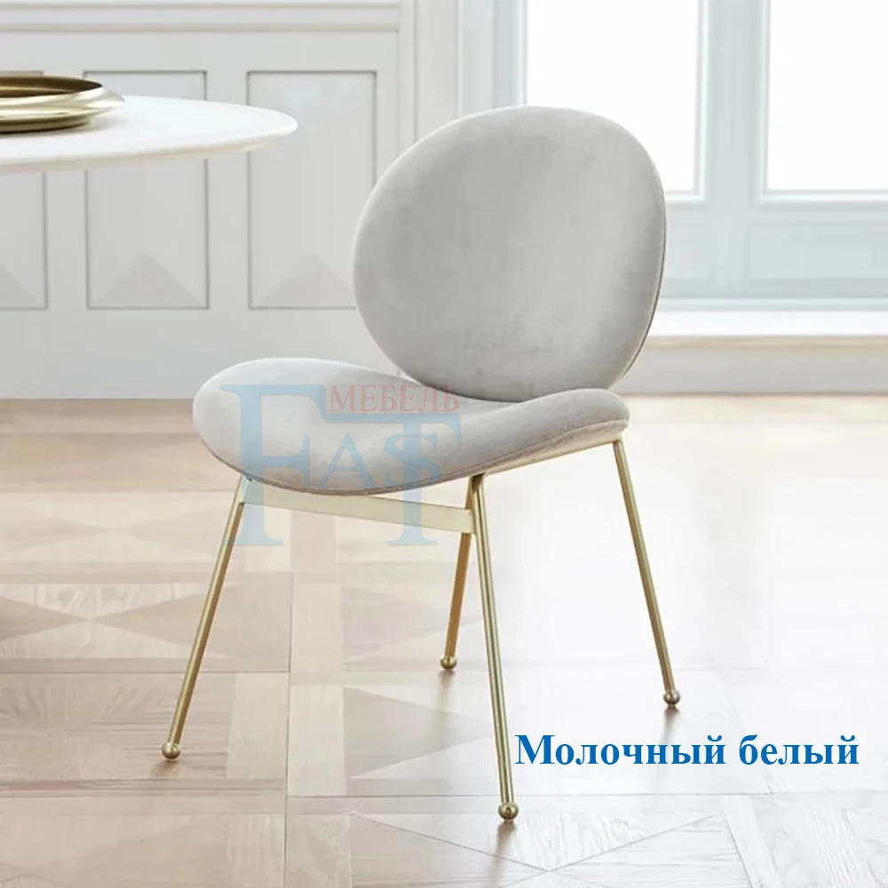 Минималистичный современный обеденный стул с байковым бархатом, ножка из нержавеющей стали Современный Легкий домашний стул мягкая подушка сиденья