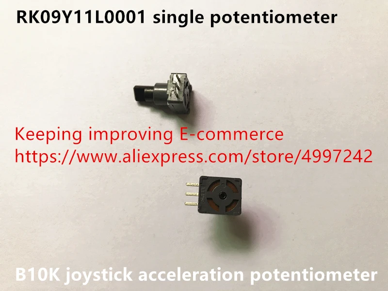 Оригинальный новый 100% RK09Y11L0001 одинарный потенциометр B10K джойстик ускорения