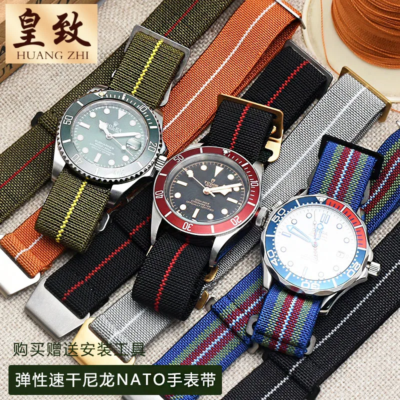 

For Camel Parachute, Rudder, Qicheng, Biwan Little Red Flower Seiko Water Ghost Nylon Watchband 20 22mm