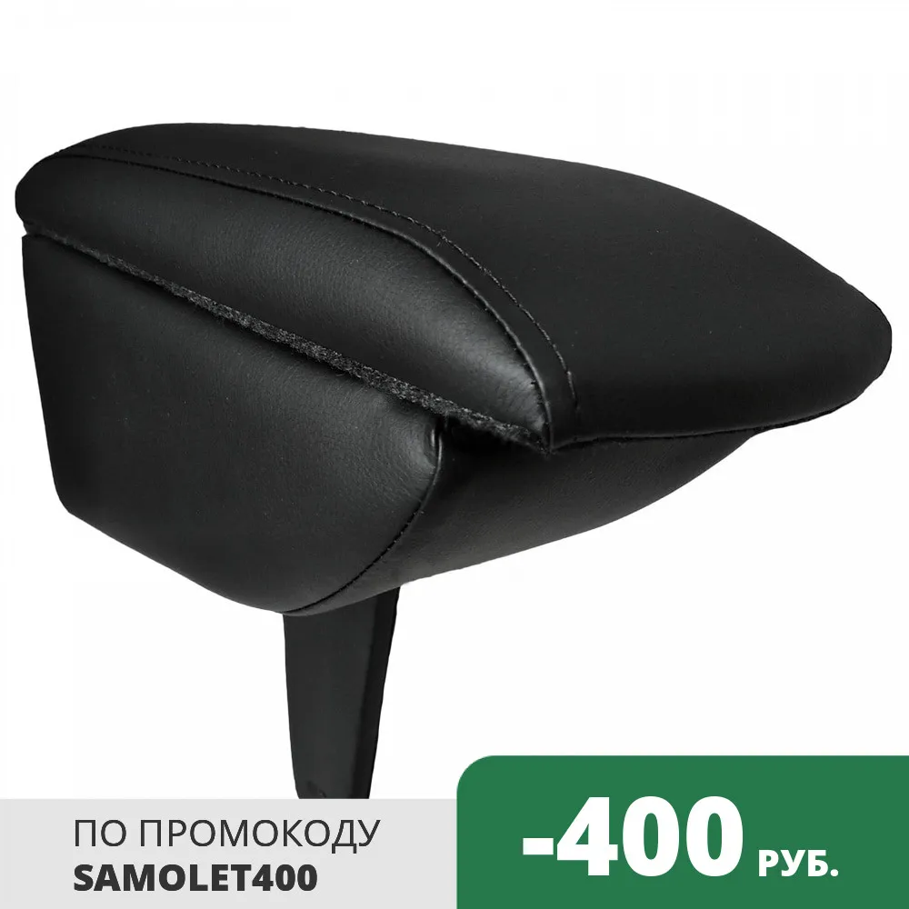 Подлокотник Volkswagen T5 (Multivan Caravelle Transporter) [1+2 мест] (2003-2009) из экокожи | Автомобили и