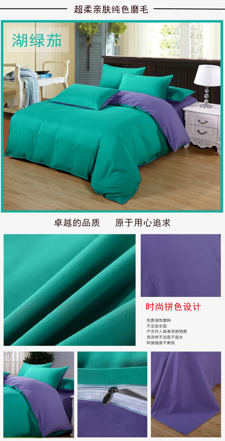 Red Pure Color AB Side 4pcs Bedding Set 1.5m 1.8m 2m 2.2m Bed Sheet Duvet Cover Pillowcase Beds King Queen Double Size Bedlinens