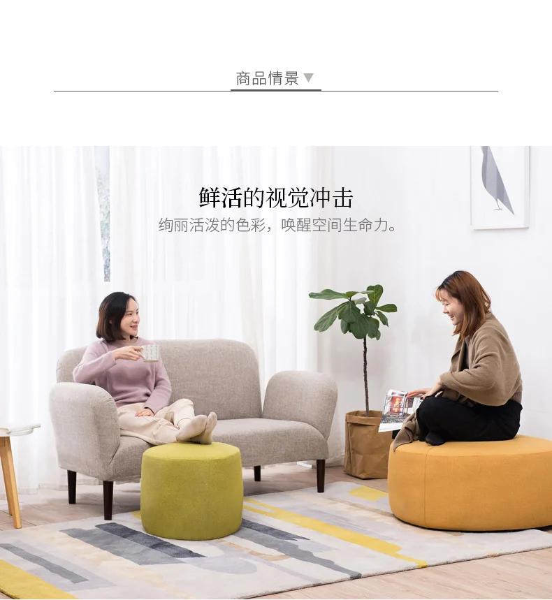 

Low Stool Creative Lazy Stool Bench Cloth Art Sofa Tea Table Light Modern Footstool Household Small Stool