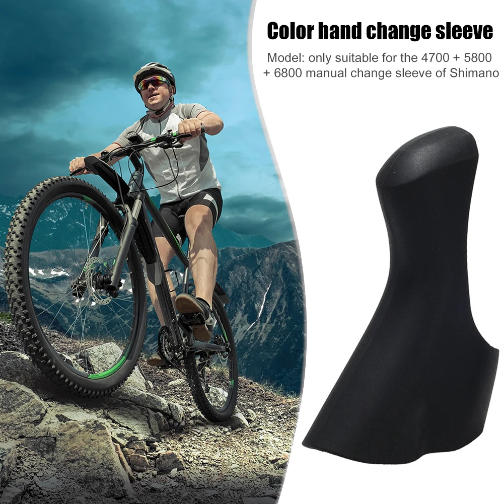 Кронштейн для рычаг переключения ручного тормоза велосипеда Shimano 4700/5800/6800