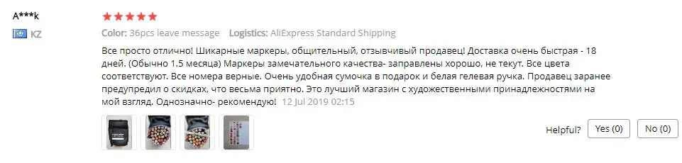 Профессиональный FINECOLOUR арт Маркер Маркеры щеток спиртовые чернила фломастер Manga каллиграфия рисования комиксов товары для рукоделия EF102