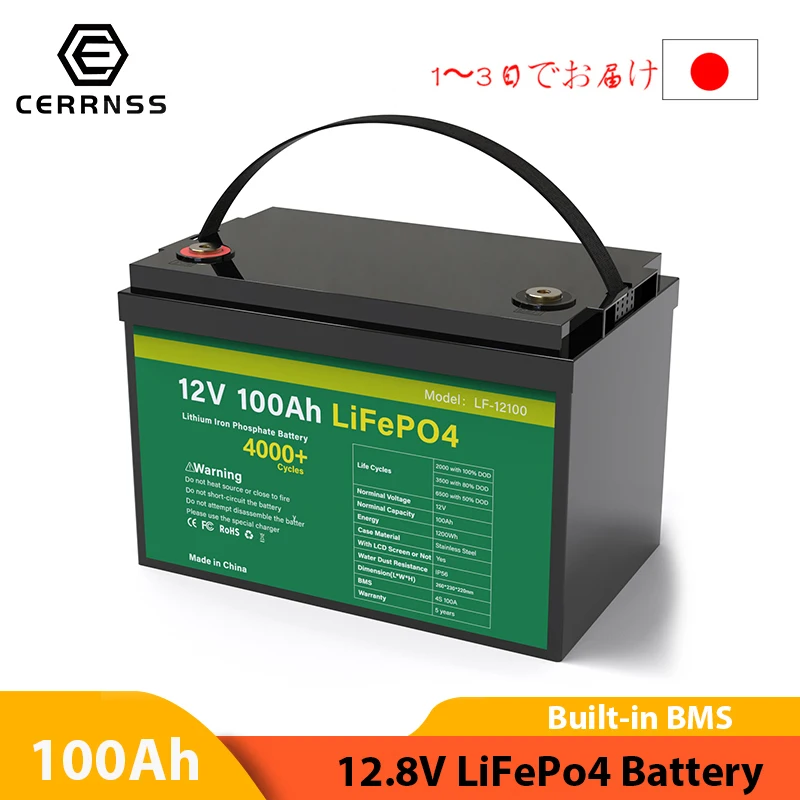 Литий-железо-фосфатная батарейка 12 В 100 Ач | Электроника