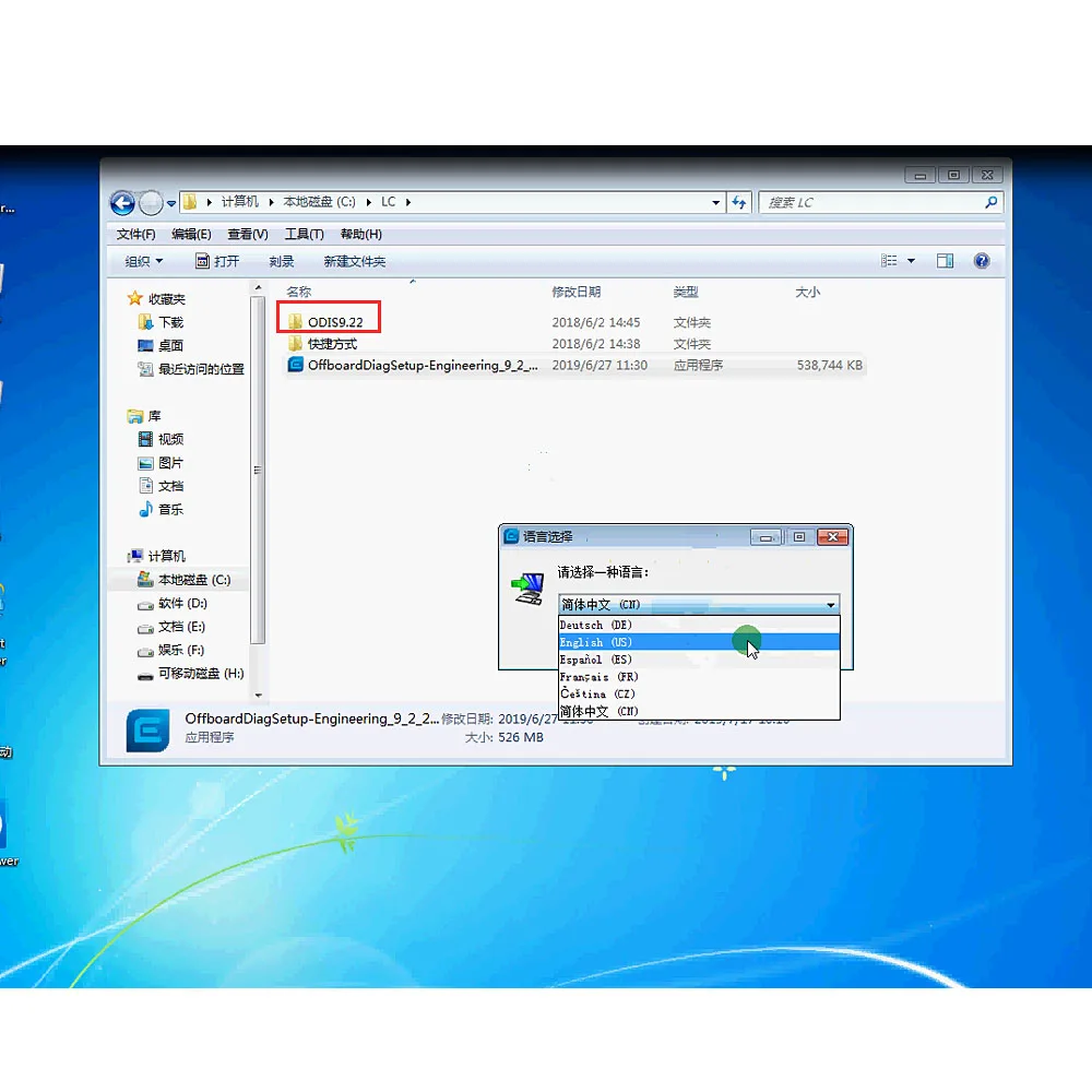 ODIS Engineering V9.2.2/V5.1.3+ ERWN Flash+ TPI+ Лицензия For5054A/6154 ODIS 5.1.3 диагностическое программное обеспечение для автомобиля VAG