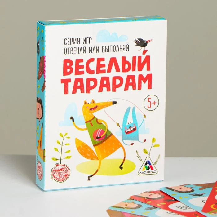 Настольная карточная игра Отвечай или выполняй. Веселый тарарам 50