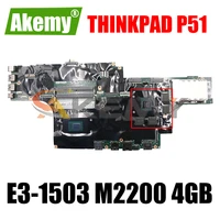 for lenovo thinkpad p51 laptop mainboard with e3 1503 cpu m2200 4gb gpu tested 100 working fru 01av365 01av375