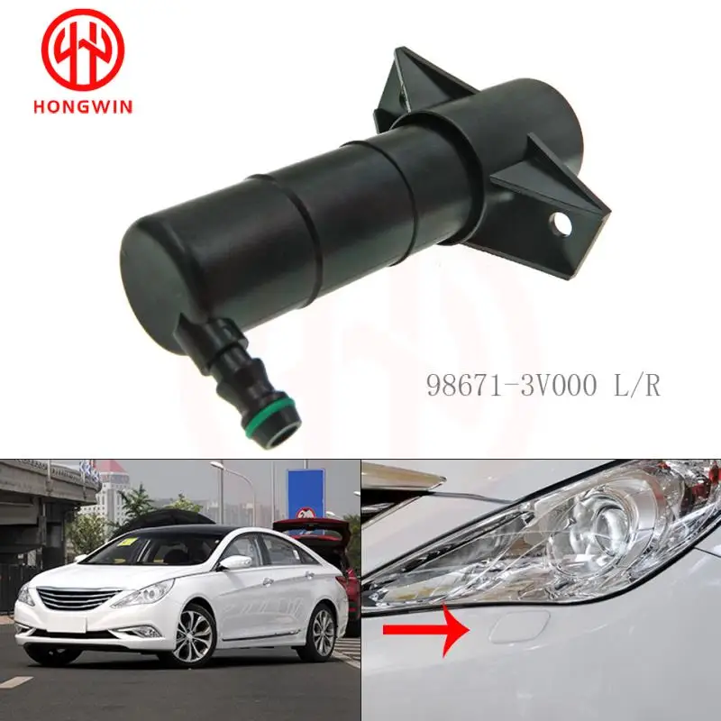 LH = RH насадка для омывателя фары сопло распыления воды Hyundai Sonata 8 98671-3V000 98611-4Q000