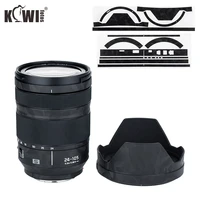 anti scratch lens and lens hood cover sticker protector for panasonic lumix s 24 105mm f4 macro o i s s r24105 lens skin film
