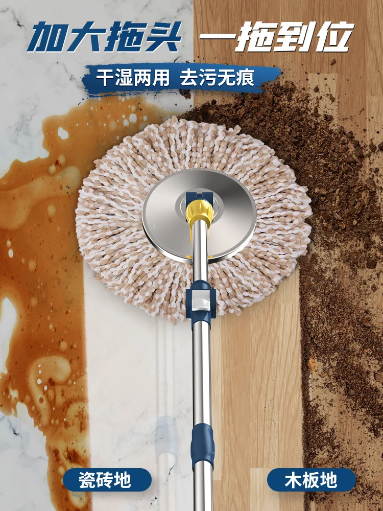 Бесконтактная вращающаяся швабра ведро насадка из микрофибры полировщик пыли