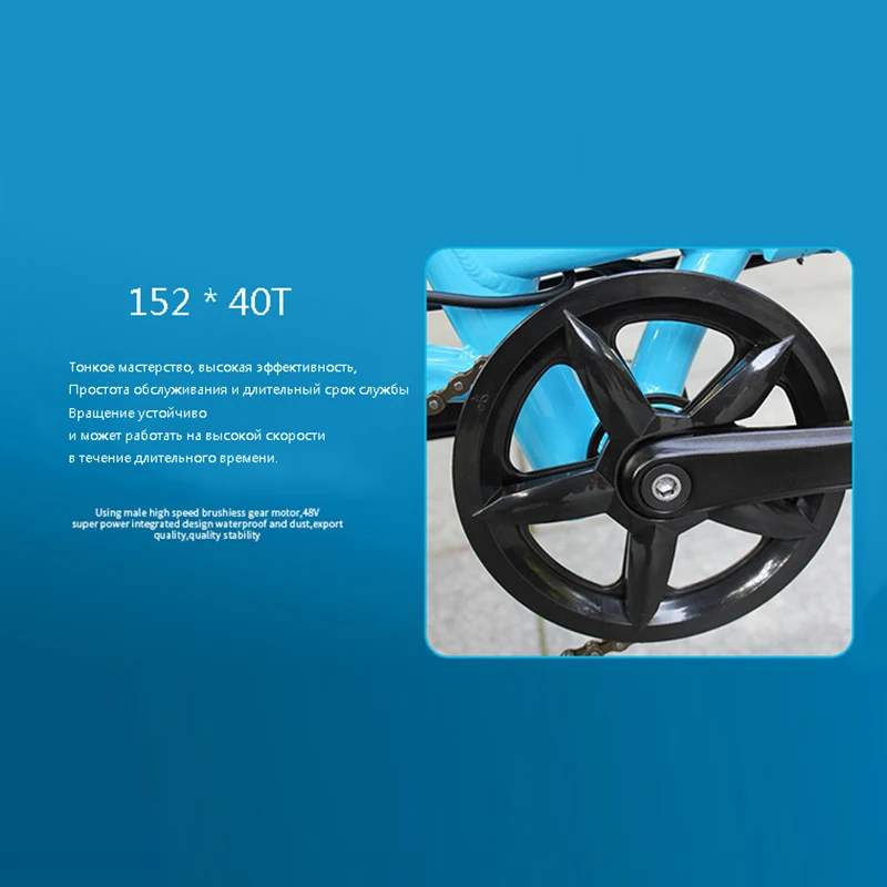 Миниатюрный Электрический велосипед двойной дисковый тормоз алюминиевый сплав