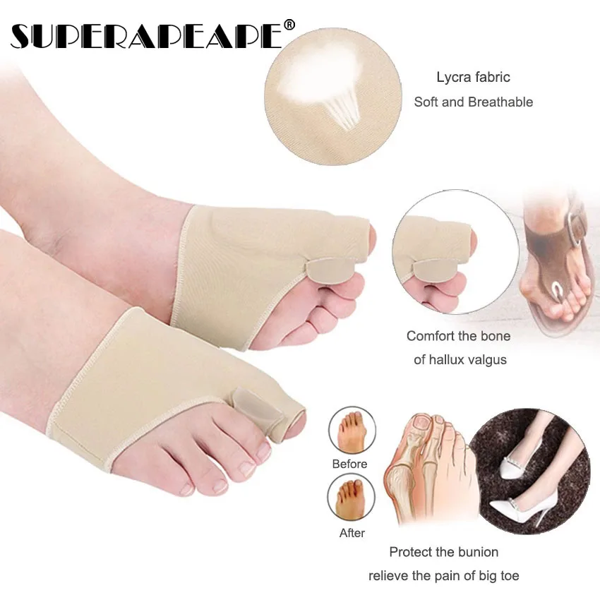 Силиконовые Стельки ортопедические стельки для ног снятие коррекция носка