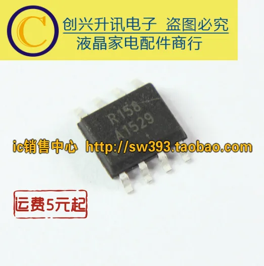 

(5piece) A1529 AT1529F11U SOP-8
