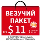 GOGC Везущий пакет слипоны женские обувь весна женская балетки лоферы кеды женские лето обувь весна женская слипоны женские бренд обувь кожаная женская осенние туфли женские обувь лето женская обувь для женщин