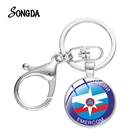 Брелок МЧС России МЧС серебристый цвет прозрачный с принтом стеклянный купол брелок для ключей русский сувенир модные аксессуары