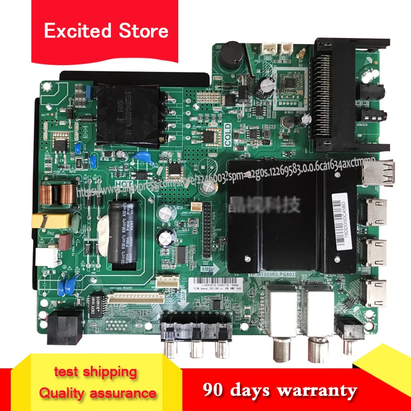 Tp mt5510s pb803 схема