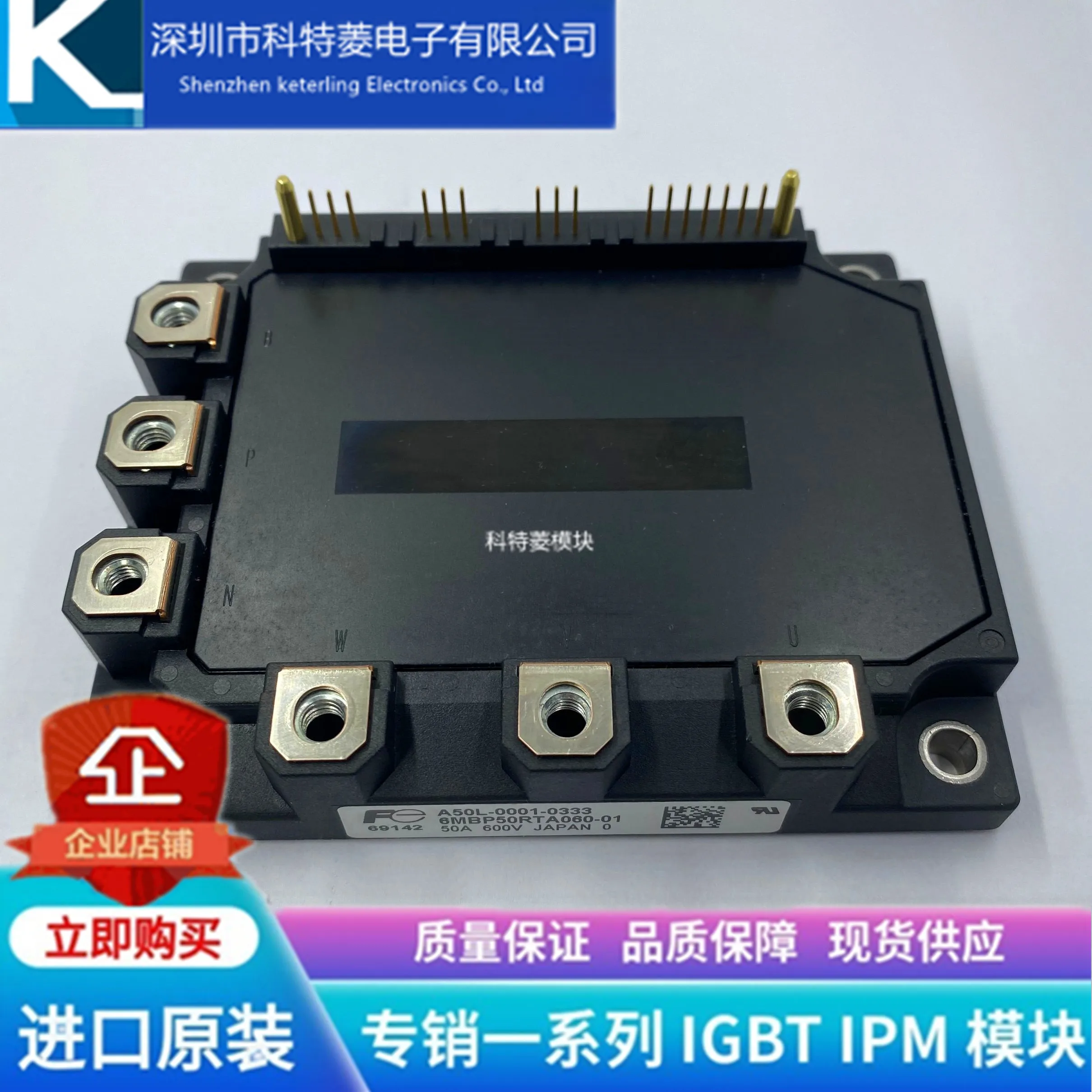 

Free Delivery 6MBP50RTA060-01