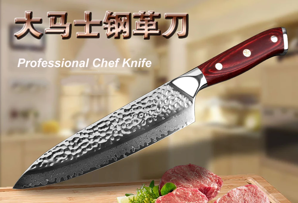 Японские кухонные ножи XITUO 8 дюймов нож шеф-повара из дамасской кованой стали