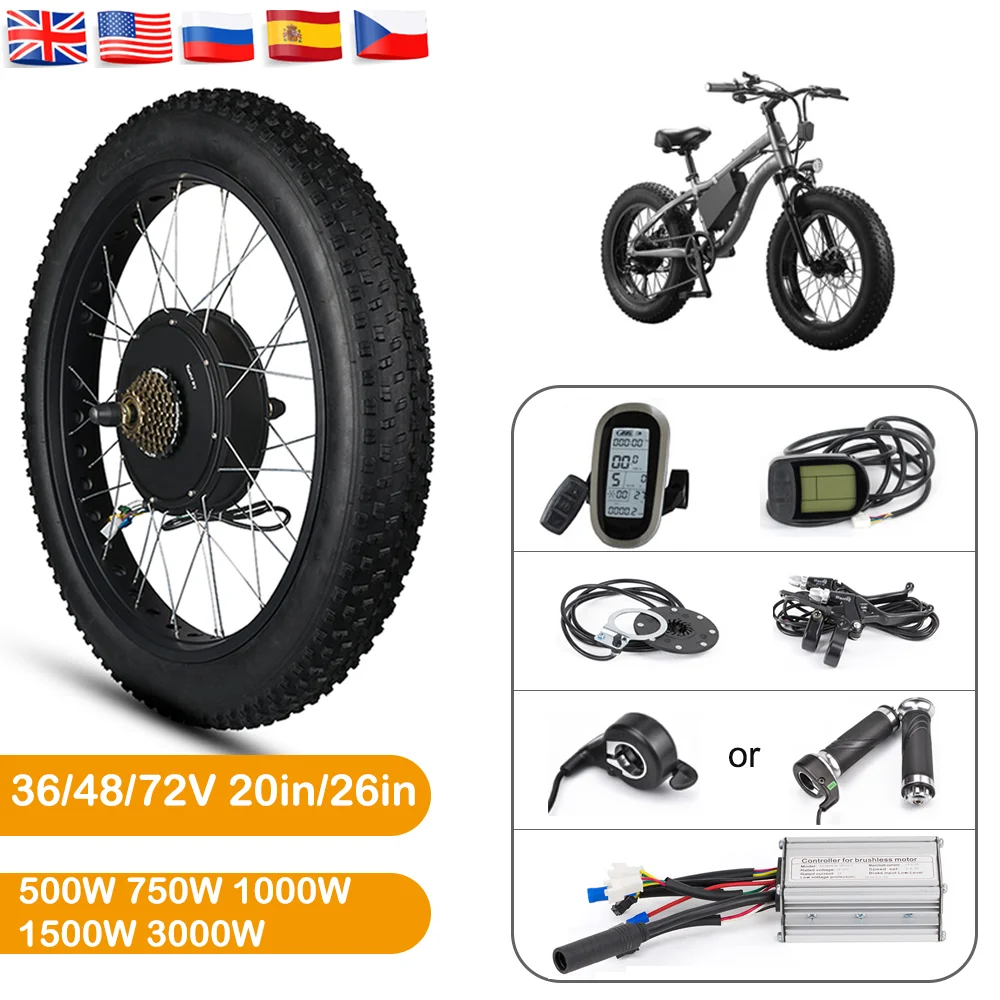 Комплект для переоборудования электрического велосипеда 26in электрический