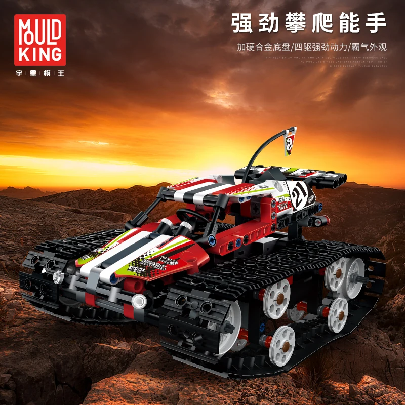 Technic серия совместимых lepins 42065 Радиоуправляемый трек с дистанционным управлением