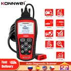 Сканер диагностический автомобильный KONNWEI KW808 OBD2, сканер ошибок двигателя