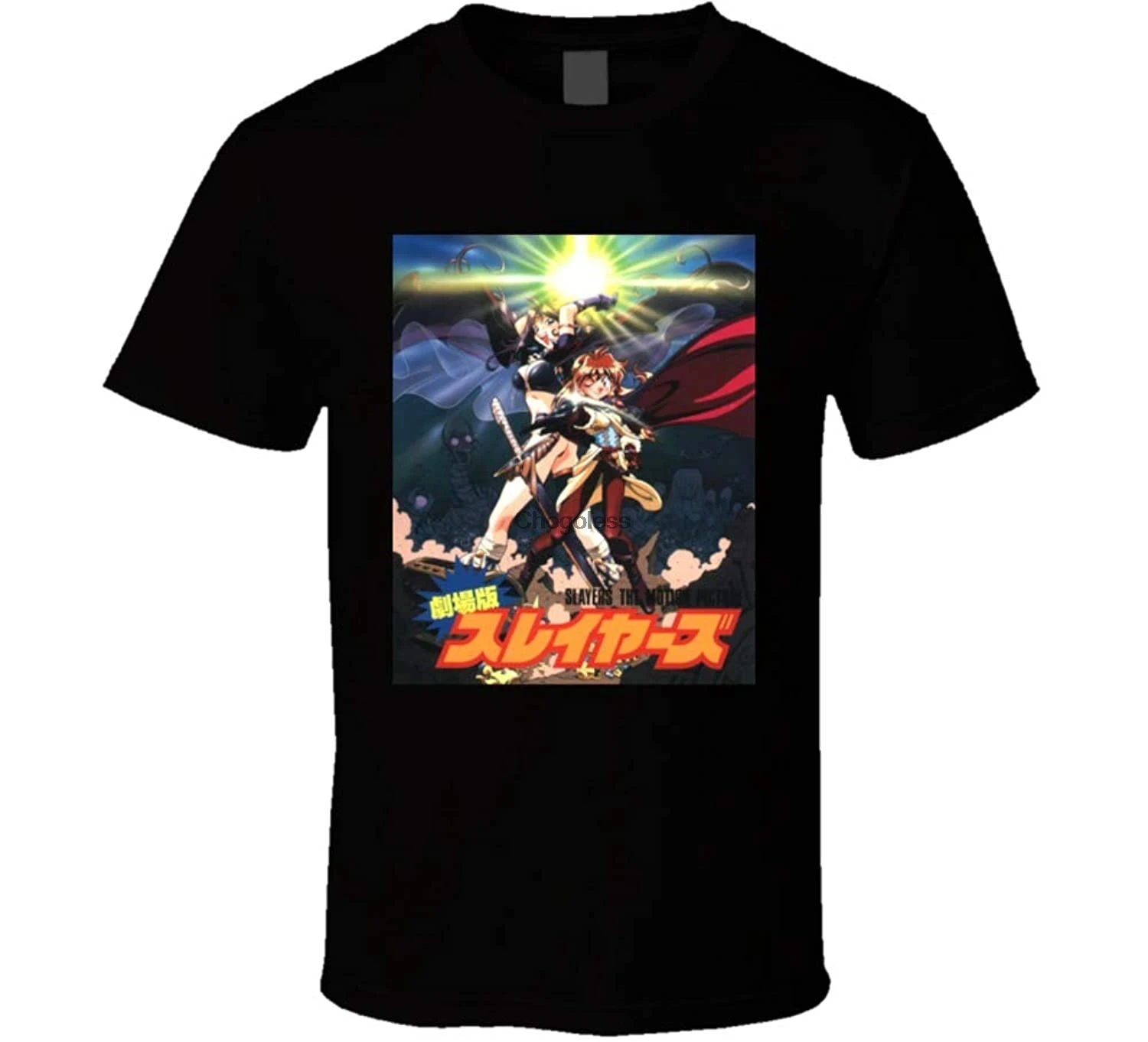 

Slayers Anime Movie and tv Show Poster T Shirt