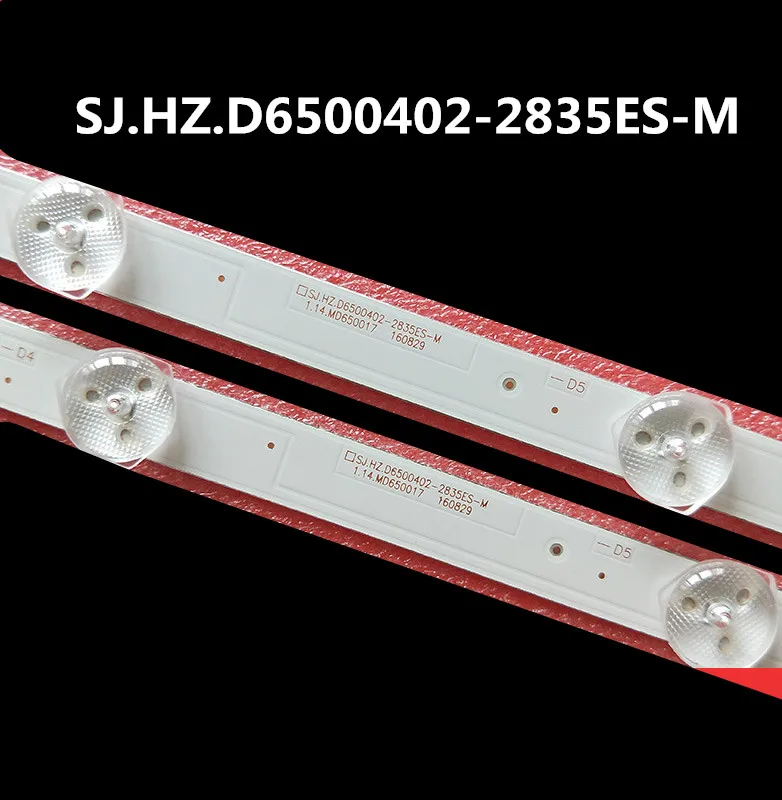 Новинка светодиодная лента для подсветки X-M светодиодные ленты SL65V2 1 комплект = 15