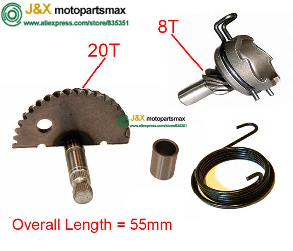 139qmb 139qma GY6 50cc 55мм 20 Зубьев вал пускового механизма с 8 комплектами пустых шестерен.