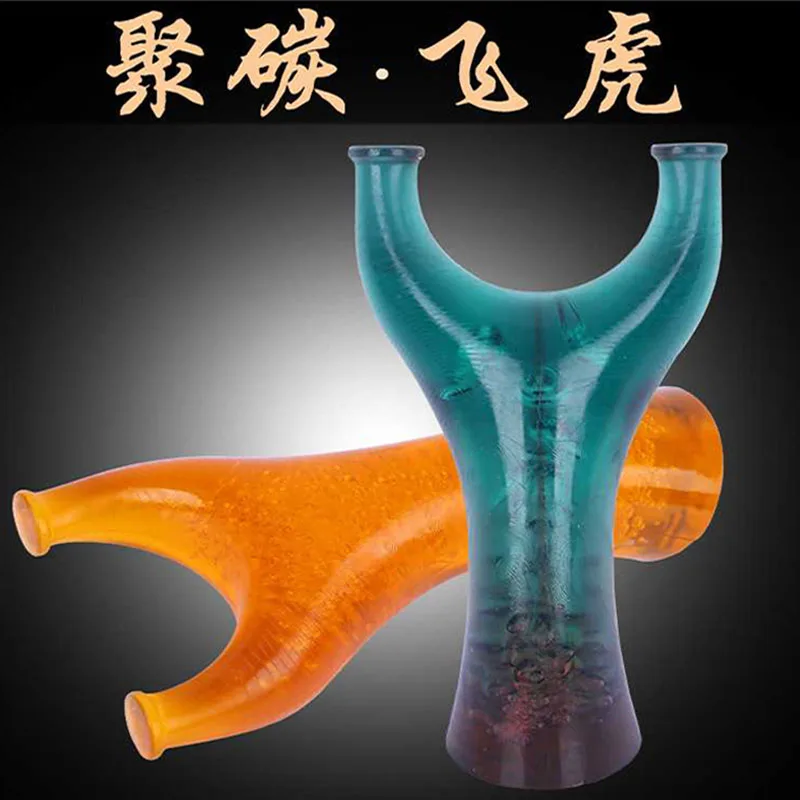 Мощная Рогатка высокое качество полимерная полиуглеродная детская игрушка