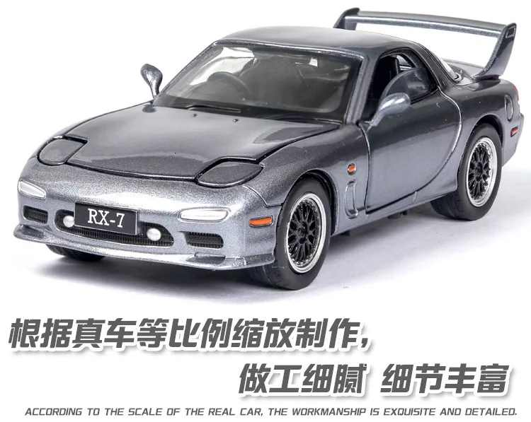 1/32 MAZDA RX-7 RX 7 литая модель автомобиля игрушки для детей Детское звуковое освещение подарки мальчик игрушка автомобиль