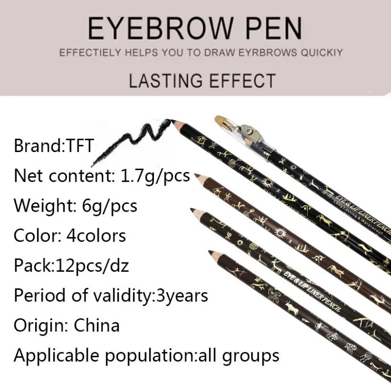 Карандаш для бровей 4 цвета деревянная ручка водостойкая стойкая цветная точилка